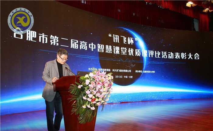 智慧课堂助力教育 因材施教成就梦想(图4)
