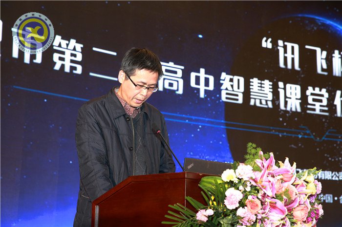 智慧课堂助力教育 因材施教成就梦想(图5)