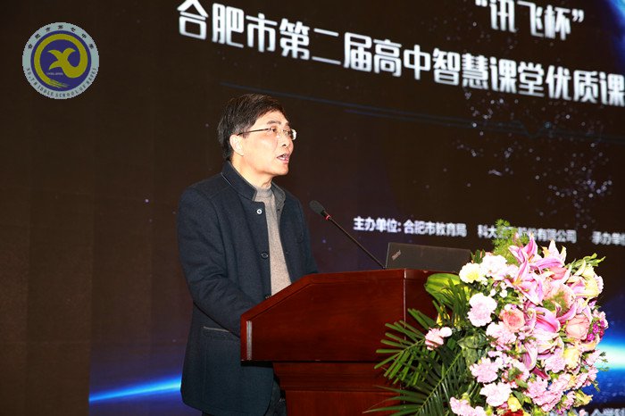 智慧课堂助力教育 因材施教成就梦想(图13)