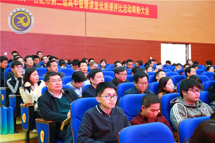 智慧课堂助力教育 因材施教成就梦想(图18)