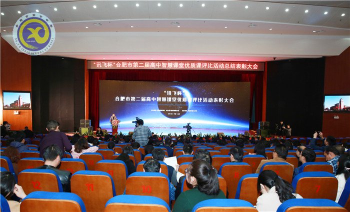智慧课堂助力教育 因材施教成就梦想(图1)