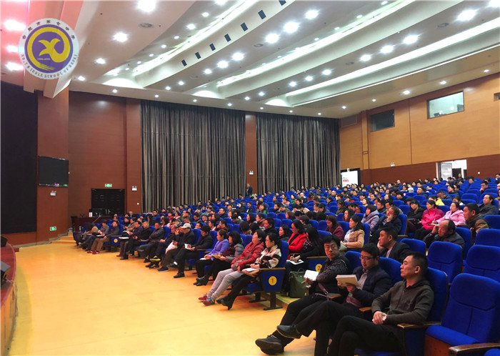 遵循高中生身心发展规律,建立和谐亲子关系(图2)