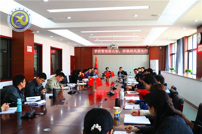 luck18平台召开2018年师德师风建设动员大会(图5)