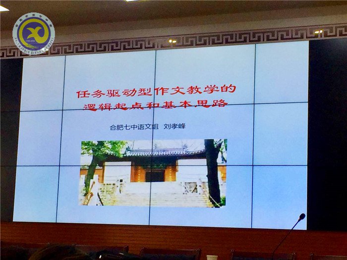 两种模式探索写作，一份情怀助兴语文(图3)