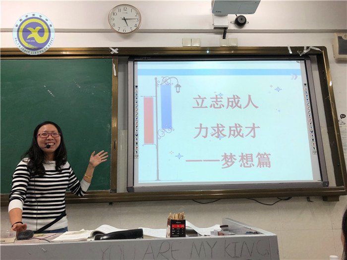 沐时代春风,圆青春梦想(图3)