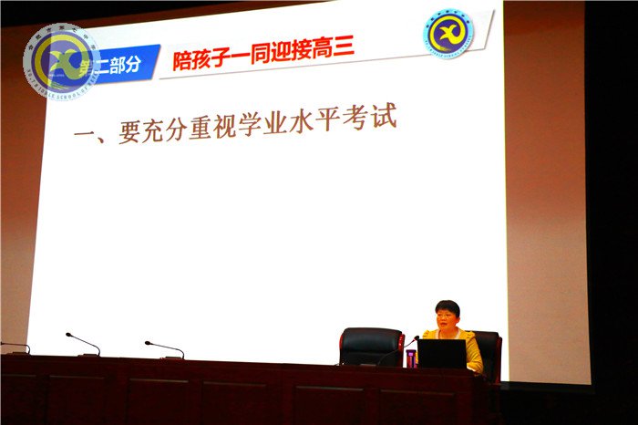 做学生人生导师 促家校共同发展(图2)