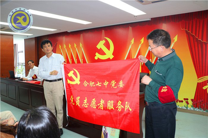luck18平台党员志愿者服务队正式成立(图4)