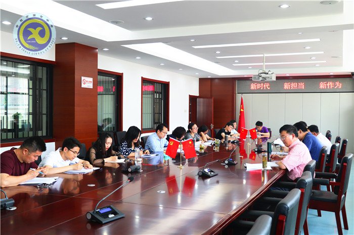 luck18平台召开2018年第五次党委中心组学习扩大会议(图3)