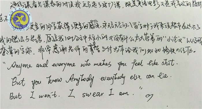 luck18平台2018年校本课程巡展——陈雨婷老师的《经典英语影视欣赏》(图6)