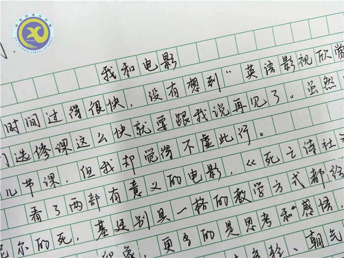 luck18平台2018年校本课程巡展——陈雨婷老师的《经典英语影视欣赏》(图5)