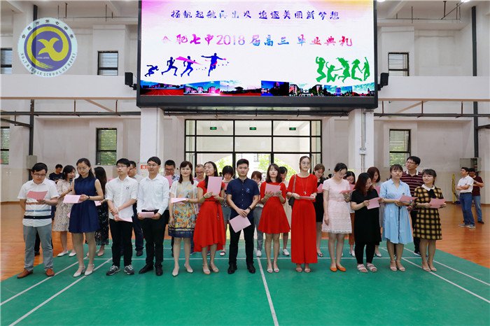 奋斗半生，归来仍是我七中英俊少年(图8)