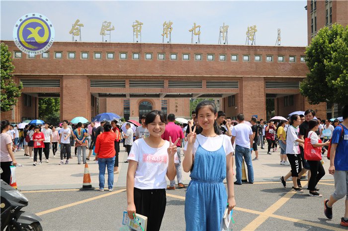 情系考生 全力保障 护航中考(图2)