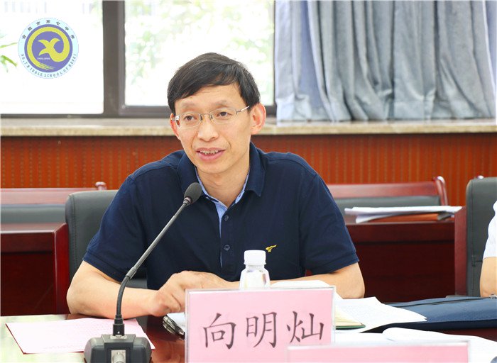 教育部2018年教育改革督察座谈会在luck18平台召开(图9)