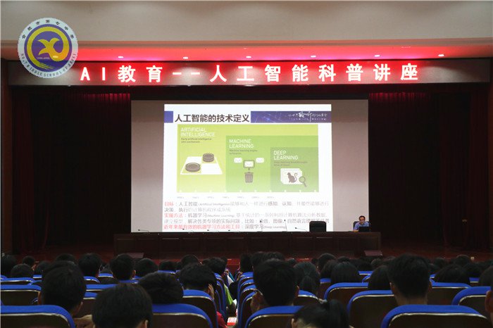 火热六月 荣耀七中(图29)