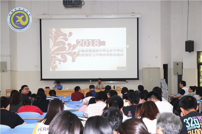 火热六月 荣耀七中(图31)