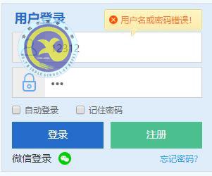 luck18平台师德师风考核工作（学生和家长测评）操作指南(图3)