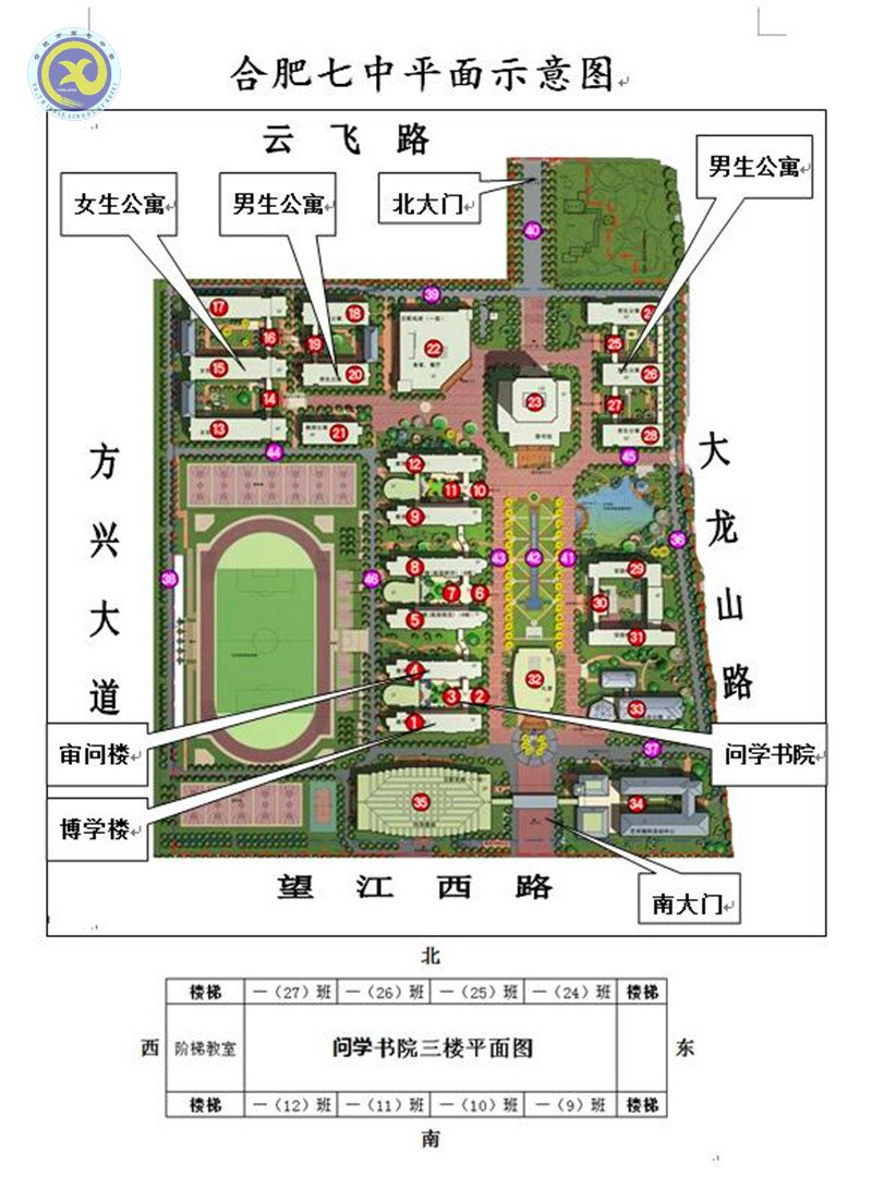 luck18平台2018级高一新生资格审查须知(图4)