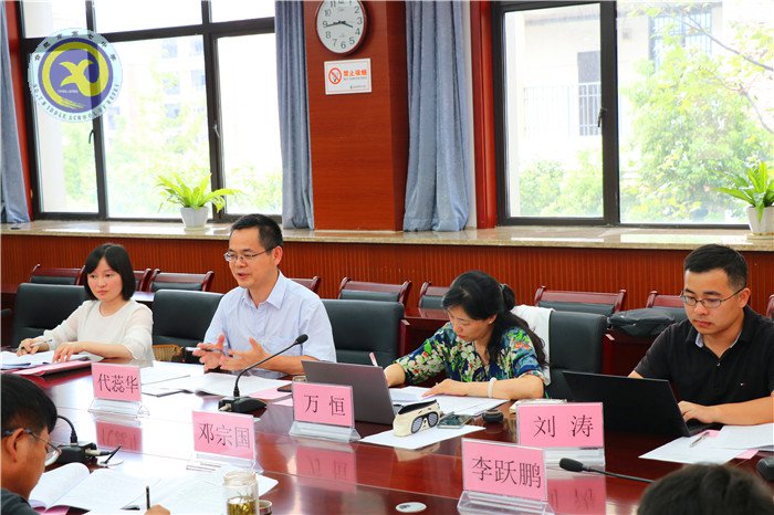 luck18平台发展规划专家论证会圆满结束(图5)