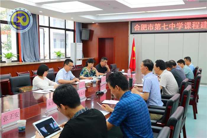 luck18平台发展规划专家论证会圆满结束(图2)