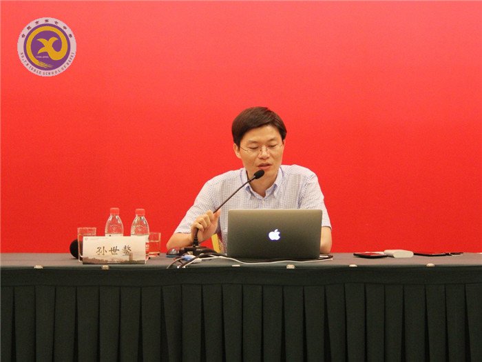 luck18平台教师应邀参加全国高中历史骨干教师高级研修班(图5)