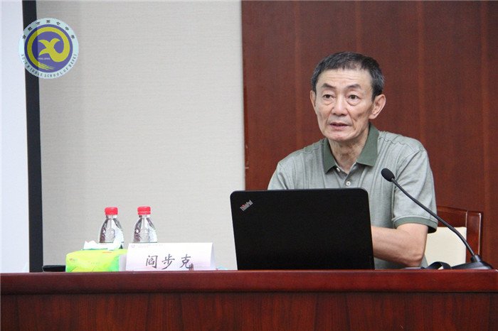 luck18平台教师应邀参加全国高中历史骨干教师高级研修班(图8)