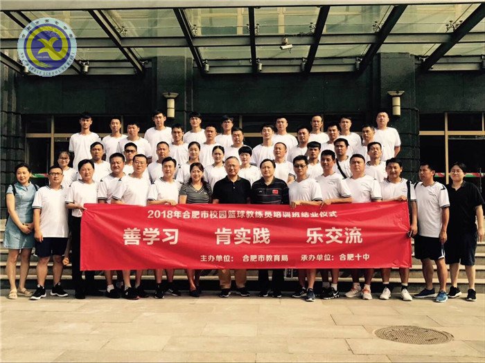 “球”同存异,共同进步(图1)