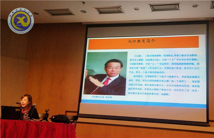 为传统教育搭上互联网+的时代新脉搏(图1)