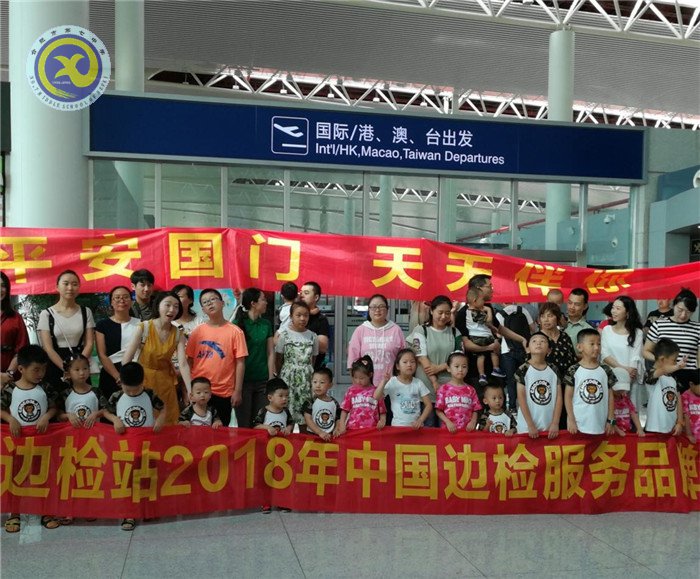 军、校共建，走进合肥边检站(图2)
