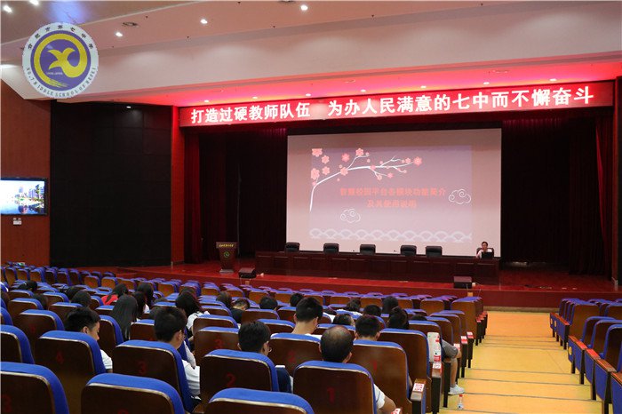厉兵秣马强技能，蓄势待发新征程(图11)