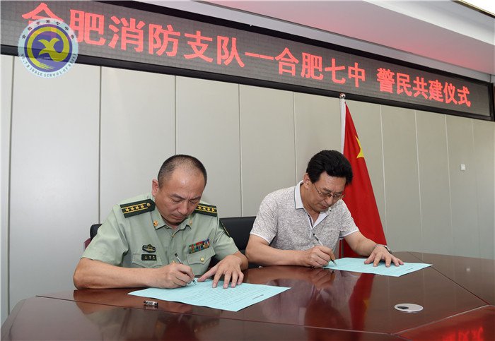 荷香七月 别样七中(图32)