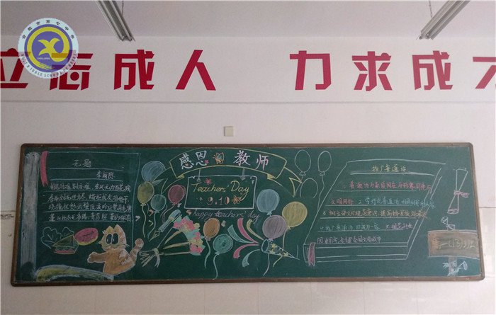 推广普通话，凝聚书生意(图3)