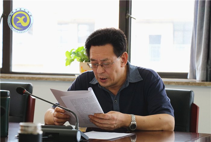 luck18平台召开2018年第七次党委中心组扩大学习会议(图2)