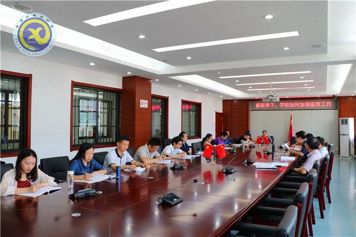 luck18平台召开2018年第七次党委中心组扩大学习会议(图3)