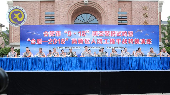 勿忘国耻 警钟长鸣(图1)