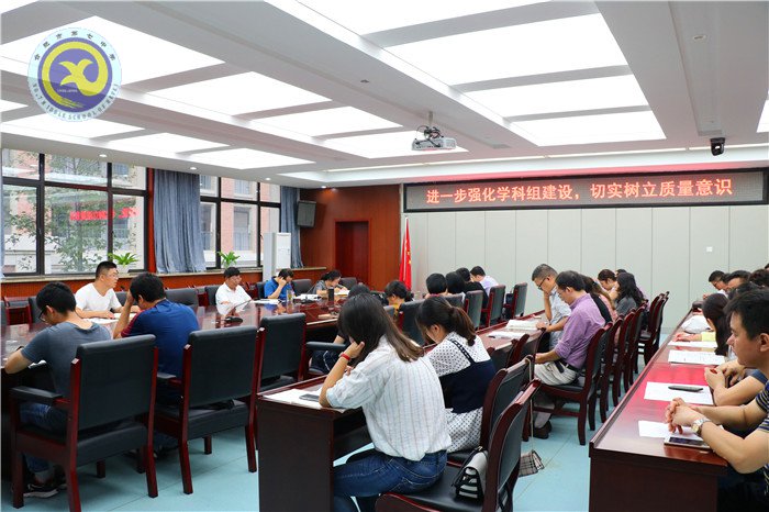 强化学科组建设,推进教科研工作(图4)
