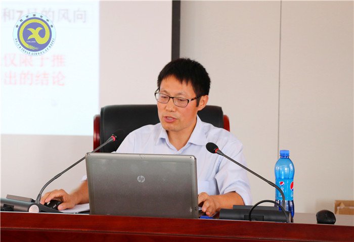 2018年合肥市高考地理模拟题原创命题研讨会在luck18平台顺利召开(图3)