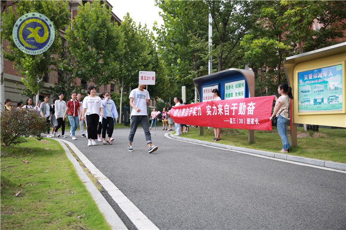 有你同行,风雨无阻;斗志昂扬,拥抱彩虹(图1)