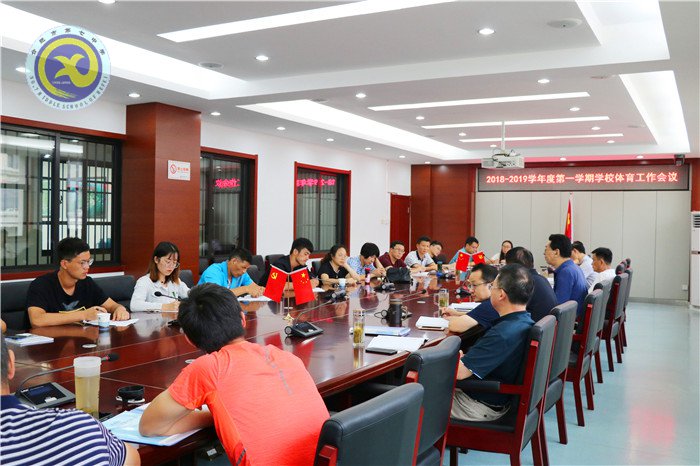 体育安全记于心,青春活力唯七中(图2)