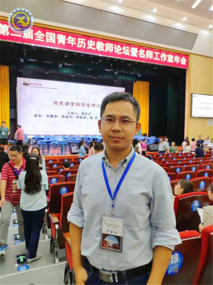 luck18平台教师赴扬州参加全国青年历史教师论坛,共话“家国情怀”(图6)