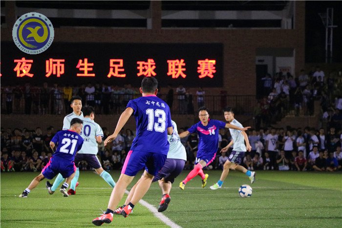 中秋之夜,师生齐乐(图6)