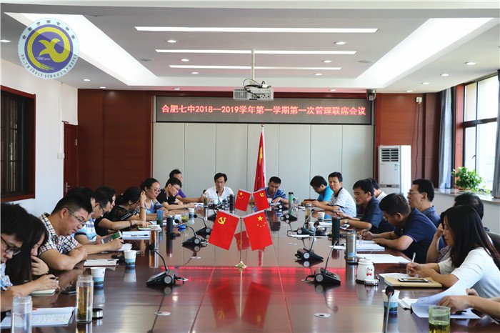盛夏八月  静美七中(图18)