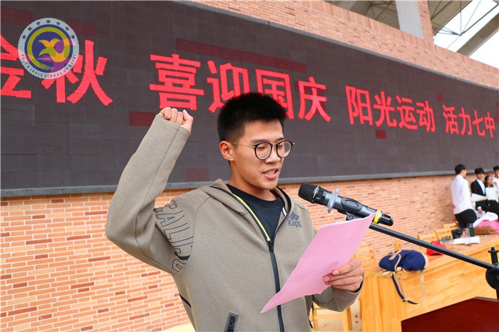 人生运动精彩    青春奋斗报国(图11)