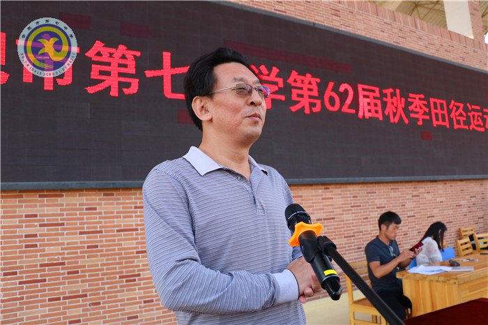 七中师生赛逐鹿，八月丹桂竞飘香(图9)