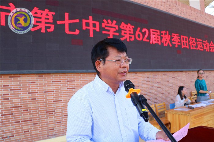 七中师生赛逐鹿，八月丹桂竞飘香(图3)