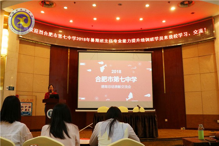 金秋十月  欢乐七中(图2)