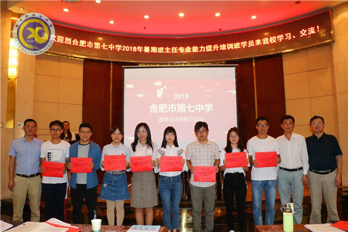 金秋十月  欢乐七中(图7)