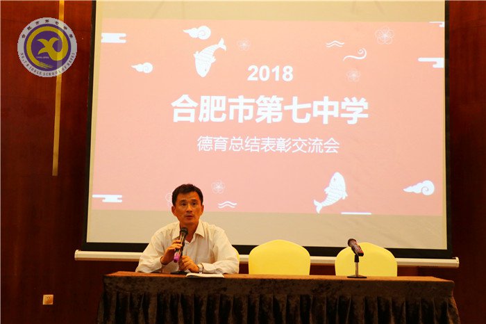 luck18平台班主任能力提升培训班华中师大开班(图10)