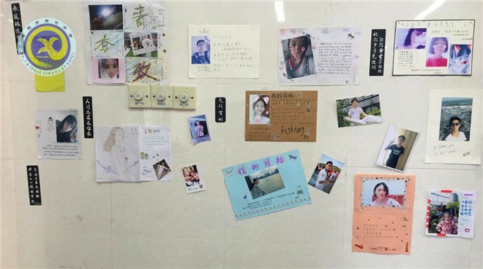 金秋九月丹桂香,主题班级青春扬(图2)
