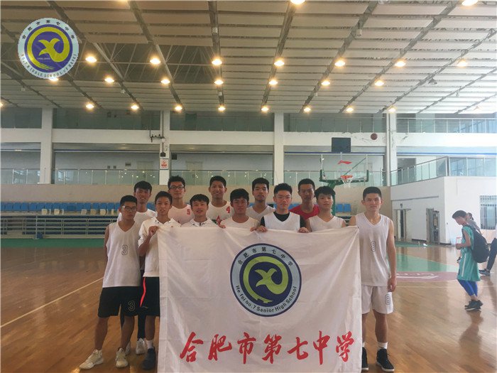 金秋十月  欢乐七中(图1)