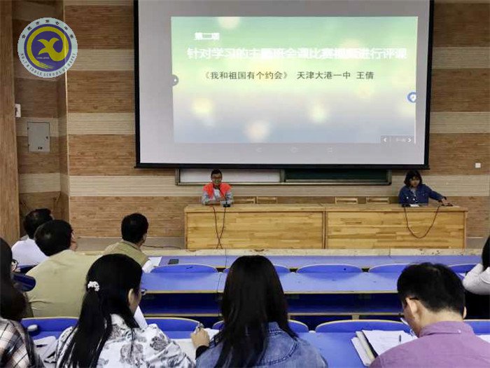 金秋十月  欢乐七中(图17)